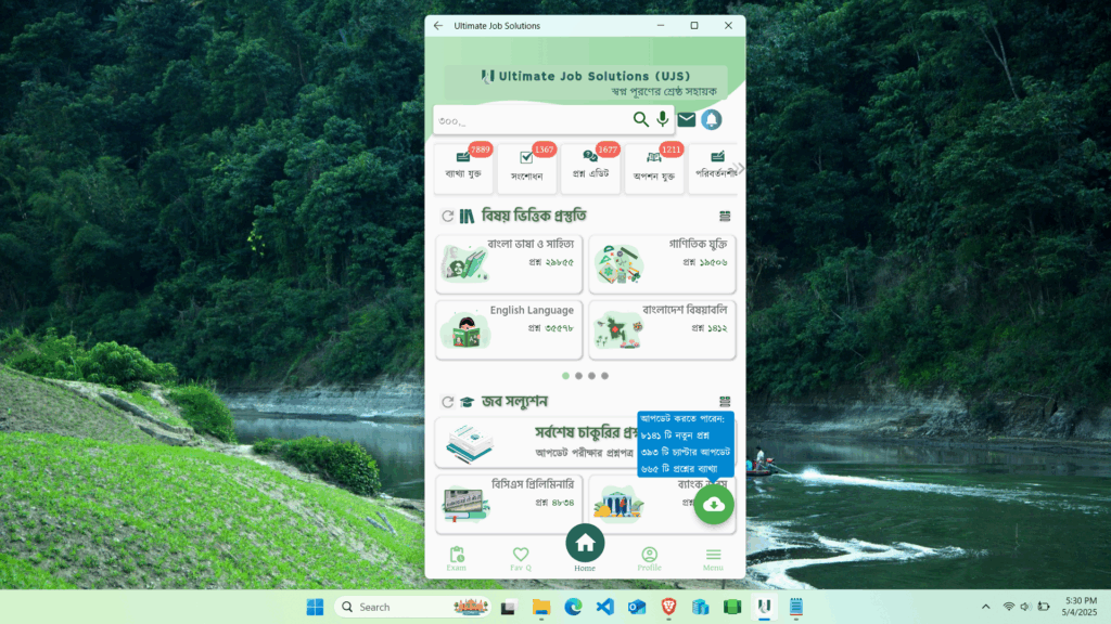 Best Android Emulators for Windows PC in 2025