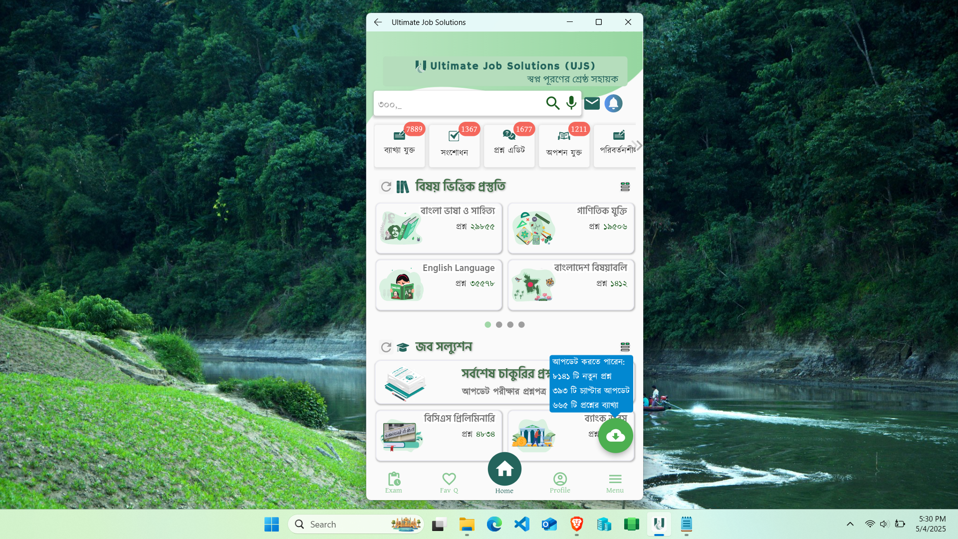 Best Android Emulators for Windows PC in 2025